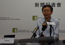 城大發表大灣區科創報告
