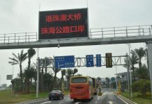 港珠澳橋通車滿月