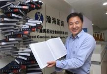 宣稱造出基因編輯嬰