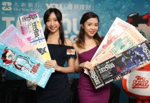 本土創意、海外經典齊集 亞洲玩具展2018啟動