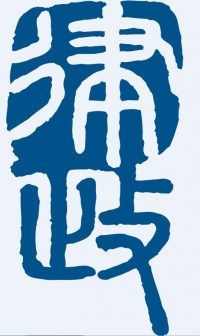 4A3