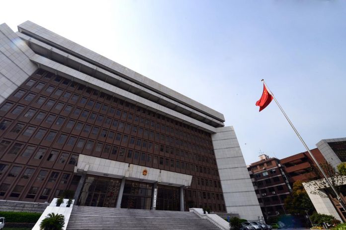 上海市第一中級人民法院