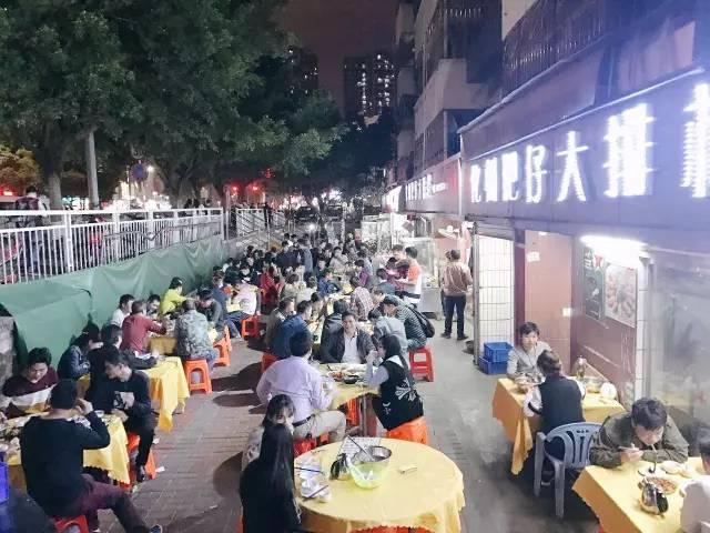 深夜食堂