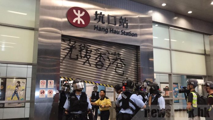 坑口