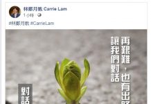 逾1.7萬人登記出席對話