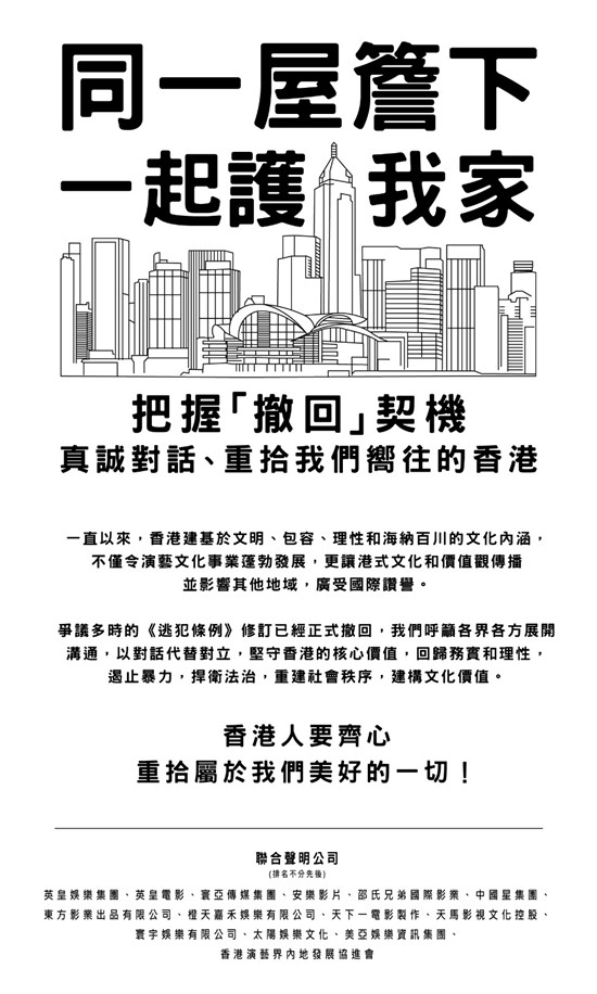 廣告