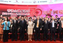 林鄭國慶論壇籲向暴力說不
