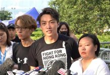 民陣明遊行上訴被駁回