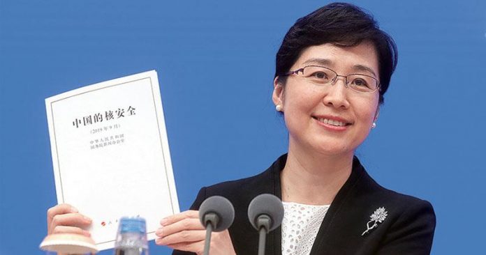 白皮書