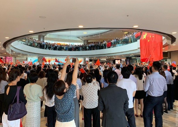 網民到商場唱國歌及高舉五星旗。