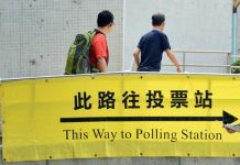 區會選舉提名期10.4開始