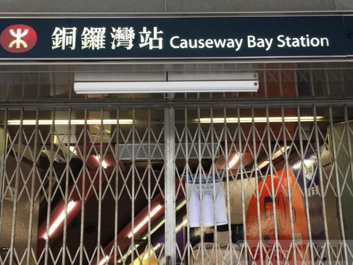 封站