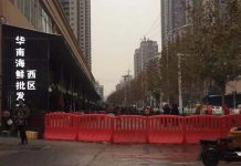 武漢肺炎不排除有限人傳人