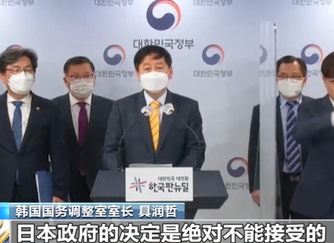 韩国拟将日“排污”一事提交国际法庭