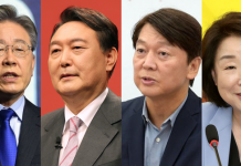 韓國大選倒計時一天 三大候選人展開最後拉票活動