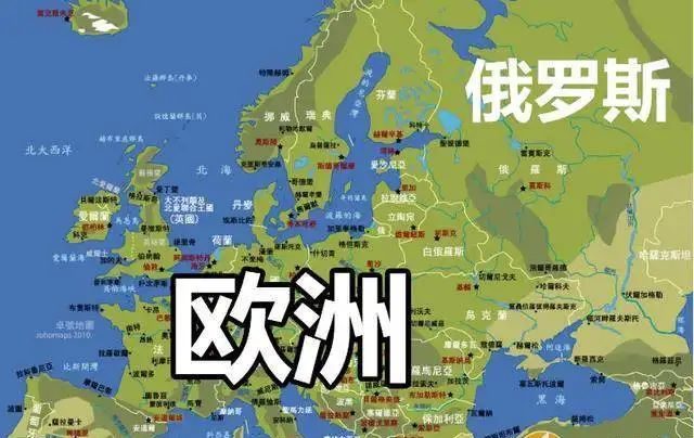 欧