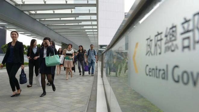 公务员离职