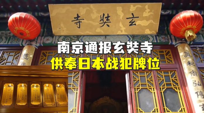 南京玄奘寺.webp
