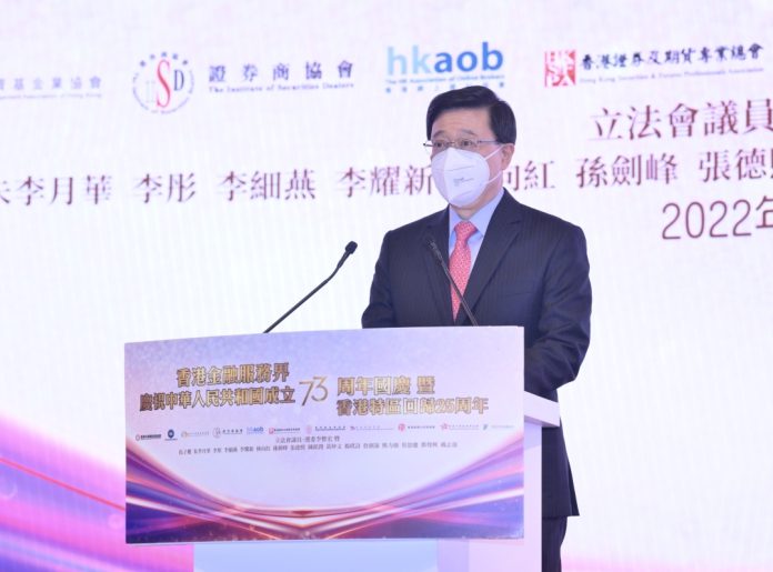 李家超