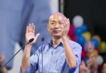痛批民進黨”三民主義”,韓國瑜會是藍營最後王牌?