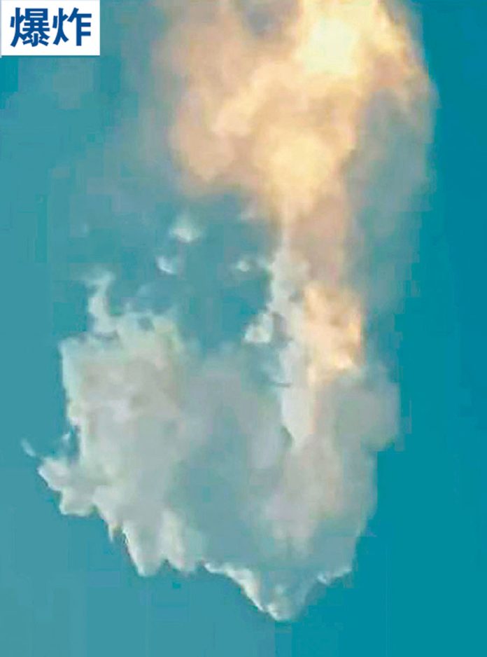 US-SPACE-SPACEX-STARSHIP