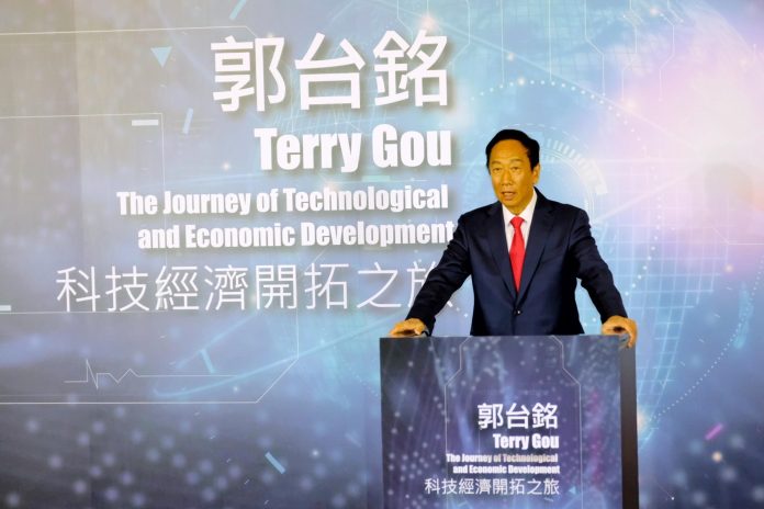 郭台銘宣布爭取參選2024台灣地區領導人