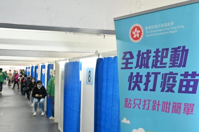 香港居民可於各區社區疫苗接種中心接種流感疫苗