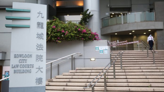 香港九龍城法院大樓