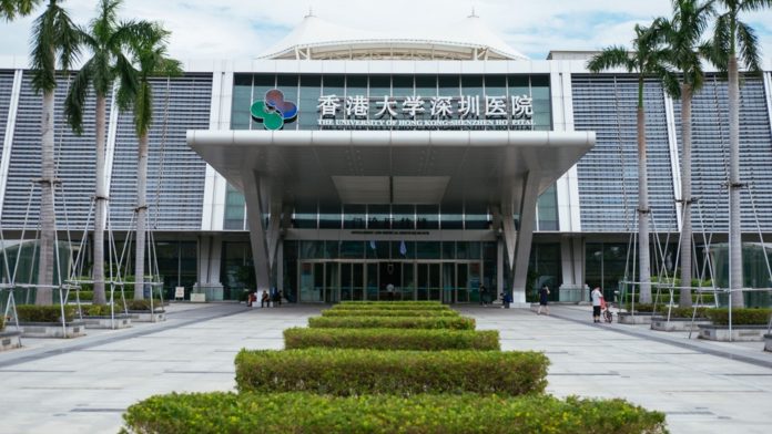 香港大學深圳醫院