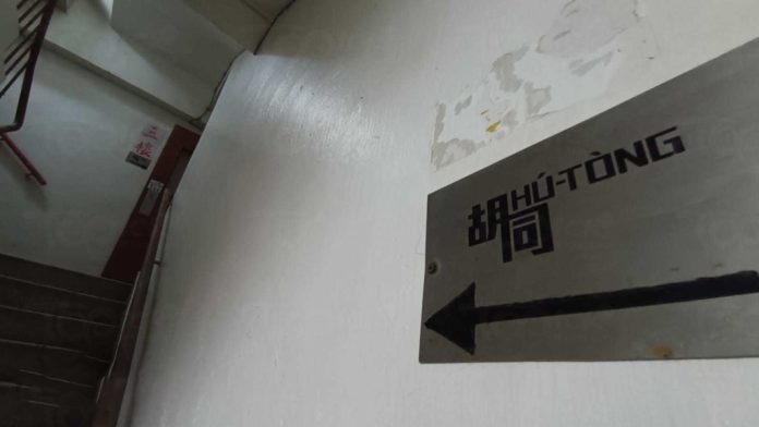香港旺角上海街的同志桑拿「胡同」