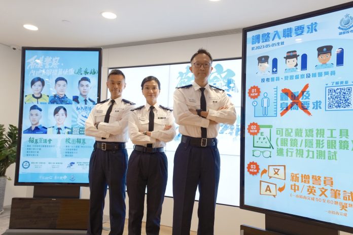 香港警隊調整三項入職要求