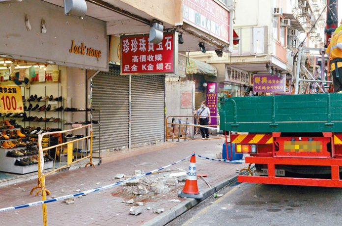 街道石屎坍塌