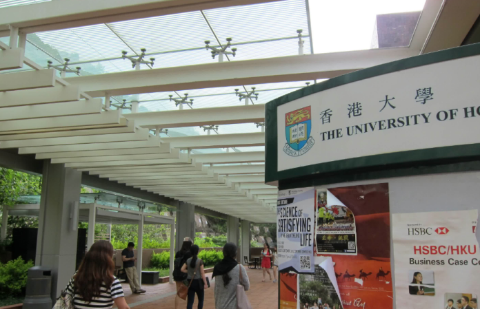 香港大學