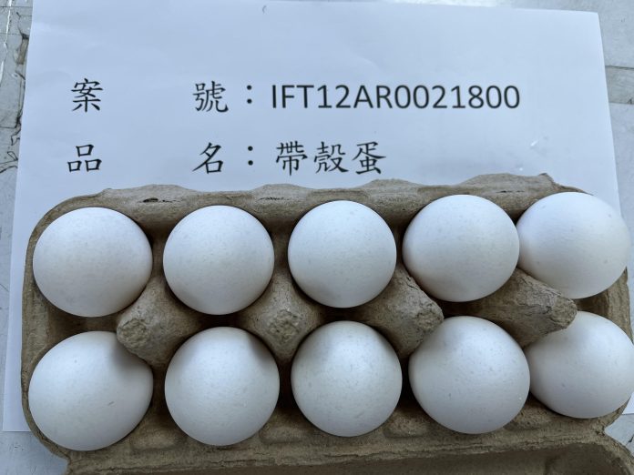 專案進口雞蛋恐致癌。