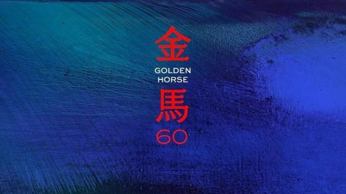 金馬60入圍。