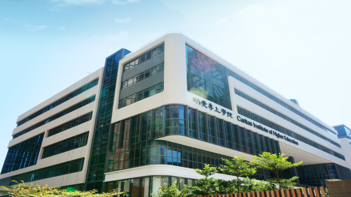香港明愛專上學院