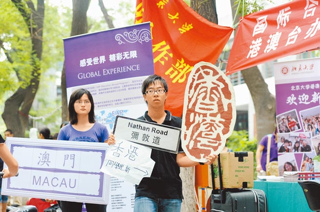 內地高校啟動對台招生