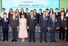 香港“創明天獎學金”表揚16名品學兼優傑出大學生