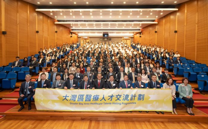 香港醫管局舉行大灣區醫療人才交流計劃歡迎儀式。