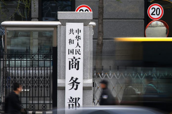 大陸商務部對台灣發起共聚聚甲醛展開反傾銷調查