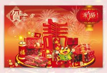 精彩紛呈 我駐多國使領館舉辦春節慶祝活動