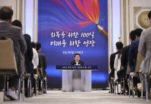 承認外交現實並不輕鬆,許諾將讓韓國迎來“飛躍”,李在明開記者會總結就職百天
