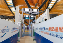 無感e道25日落地港珠澳大橋香港口岸