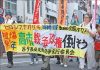「必須站出來,阻止高市政府把日本再次拖向戰爭」