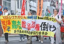 「必須站出來,阻止高市政府把日本再次拖向戰爭」