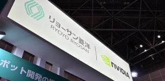 日本 AI 國家級項目「押給」美國?