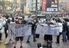 法中青年東京街頭舉標語,敦促日本正視歷史