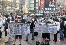 法中青年東京街頭舉標語,敦促日本正視歷史