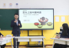 通訊|從「舌尖」到「心田」—— 在蒙古國感受中文熱