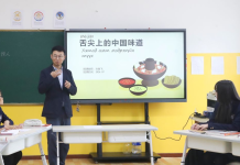 通訊|從「舌尖」到「心田」—— 在蒙古國感受中文熱